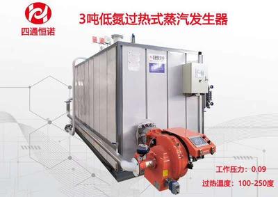 免检燃油（气）蒸汽发生器